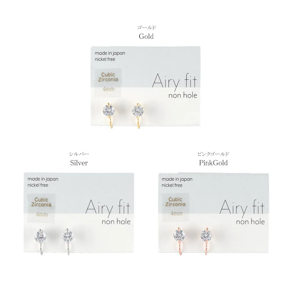 4mm CZ Airy Fit Clip On Earrings